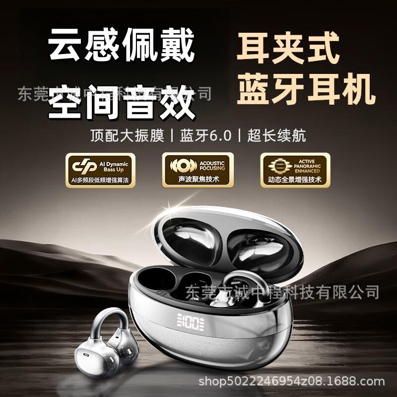 Cross-Border New 2025 Ear Clip Type Dl3 Wireless Bluetooth Headset Digital Display Sports Non-In-Ear High-Quality Headset