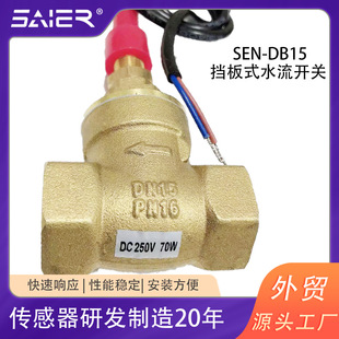 Saishenger 4-Point Brass Water Flow Switch Industrial Cnc Machine Tool Heat Pump Can Be Used Bezel-Type Water Flow Switch
