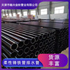 天津现货新兴球墨铸铁管消防排水管K9级承插式球墨铸铁管铸铁水管|ru