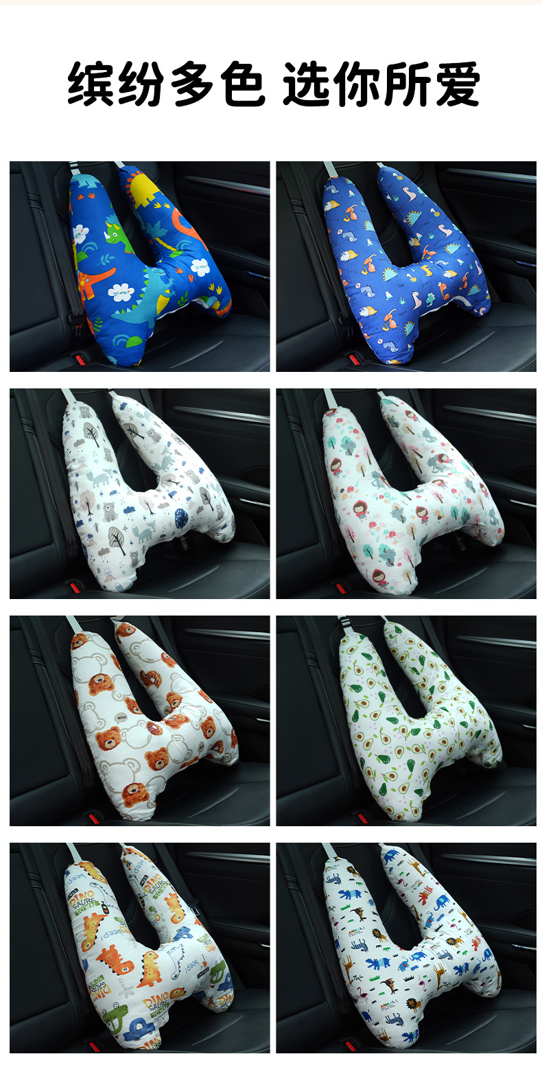 Children's car seat belt anti-collar neck baby pillow pillow pillow car sleeping artifact car shoulder guard