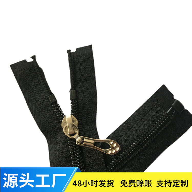 5号黑色拉链 尼龙开尾拉锁 被罩箱包环卫马甲服饰拉链厂家批发