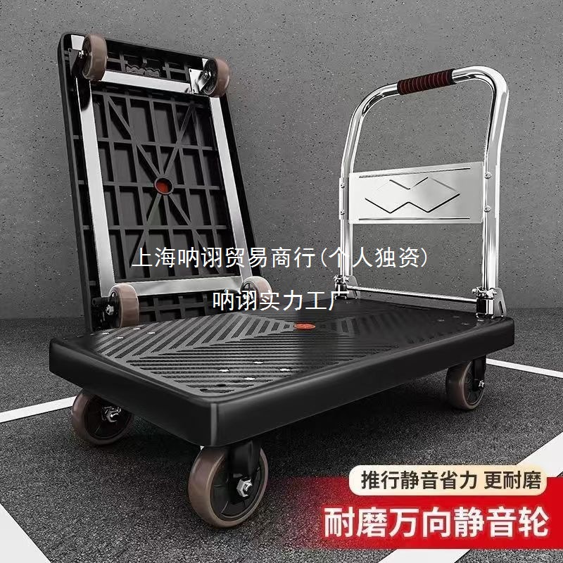 折叠手推车拉货小拉车仓库房拖车便携家用工具小推车搬运货平板车