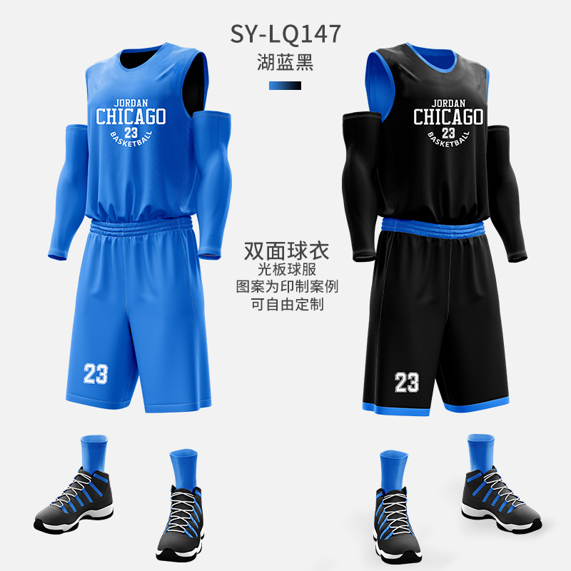 [업그레이드된 단층 양면] LQ147 - 레이크 블루 및 블랙 양면 라이트 패널(포켓 없음)