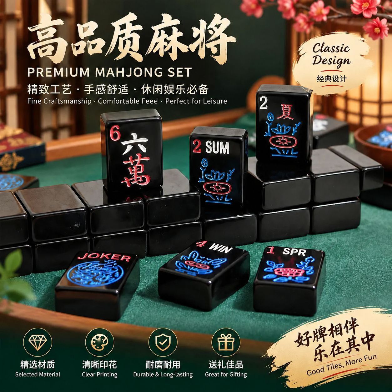 Black American-Style Hand-Rolled Mini Mahjong Tiles for Home and Dormitory Leisure Entertainment, Melamine European and American Mahjong Custom-Made
