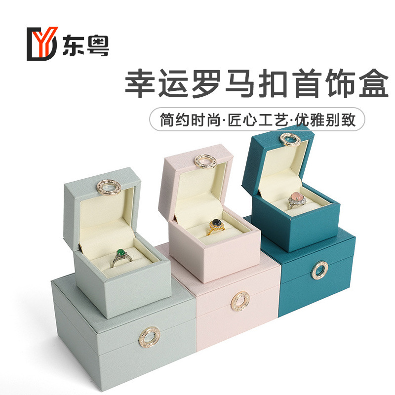 幸运罗马扣首饰盒pu高档珠宝饰品包装盒戒指吊坠收纳盒礼品包装盒