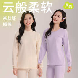 青少年秋衣秋裤套装纯棉全棉柔软中大童纯色儿童保暖内衣女童睡衣