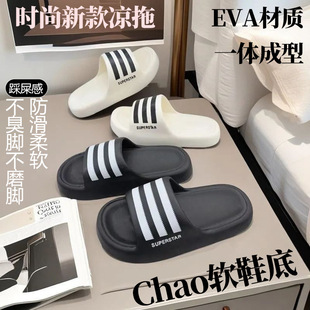 EVA��ʺ�Л���ЬŮ�ļ��⴩�҃ȾӼҾӷ�����ĥ�ɴ�����Ь�����l