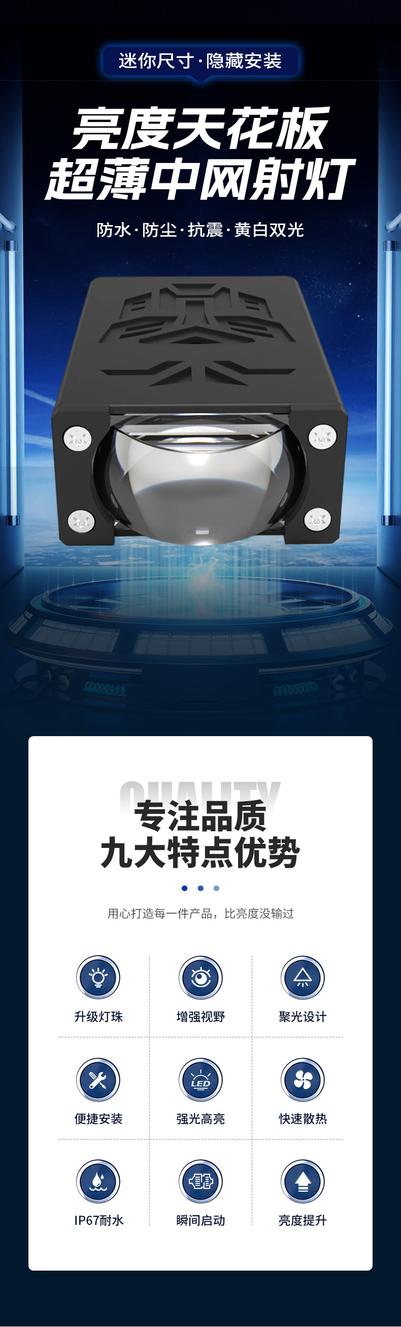 Hidden Grille Spotlights for Off-Road Vehicle Modification, Auxiliary Super Bright Car Fog Lights, Led Lenses