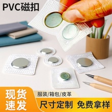 PVC���b�ſ۰��z���ŷ�ˮ�������Fʯ�A�δ��F�NƬ�F���w�A�δ��F