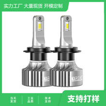 ����������������led���˫ͭ��H7H49005ǰ���Զ�����LED����