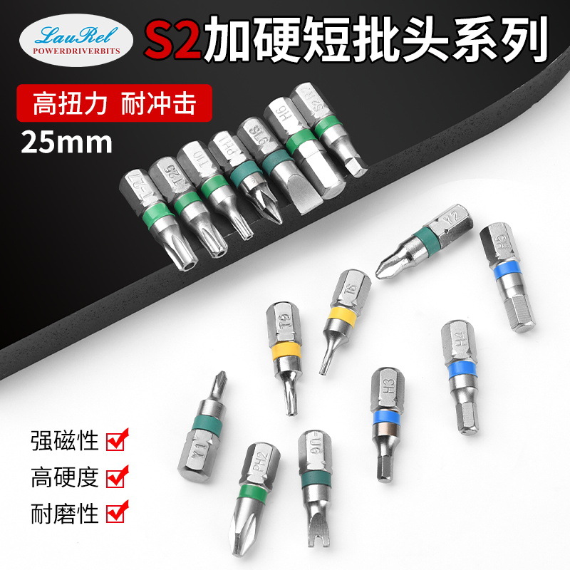 Transfronterizo dedicado para Langrun S2 destornillador eléctrico de acero traje de taladro eléctrico 25mm fuerte magnético super alta dureza destornillador eléctrico cabeza