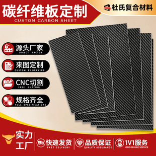 3K̼�w�S�幤�S�ӹ����DIY̼�w�S�������̼��CNCģ�͏S��ֱ�N