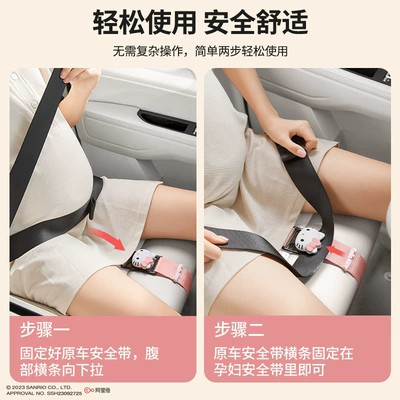 Car-Specific Auxiliary Fastener, Other Automotive Safety Supplies