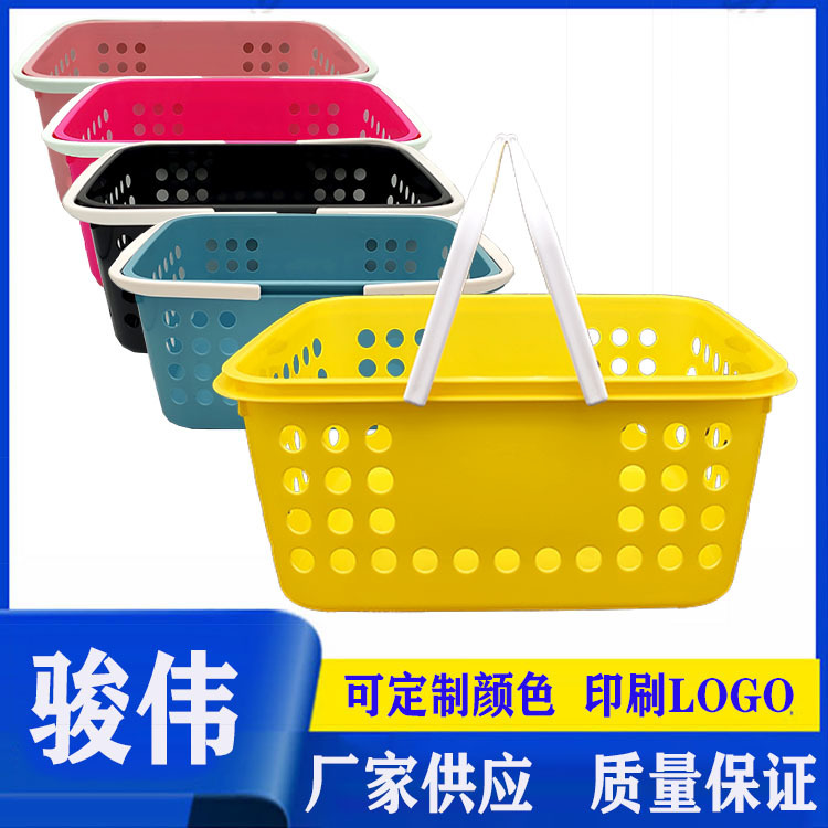 药店购物篮便利店塑料购物篮精品店化妆品店年货粽子茶叶手提篮