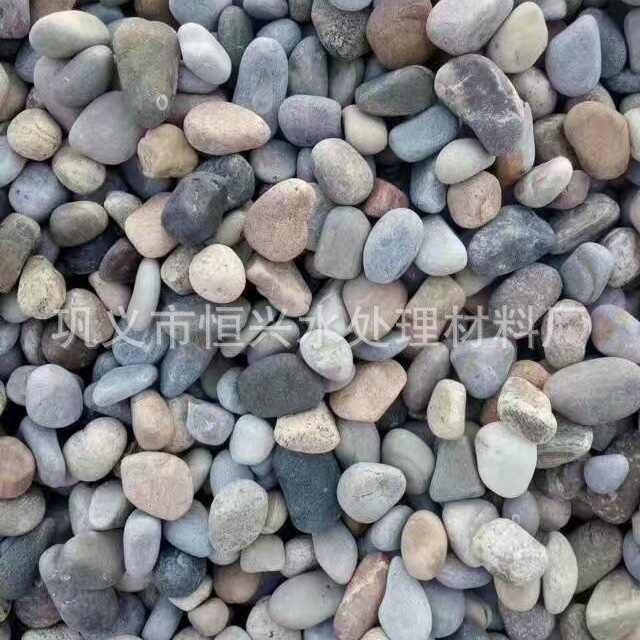 鹅卵石滤料 变压器鹅卵石河卵石  园艺人工湿地用鹅卵石