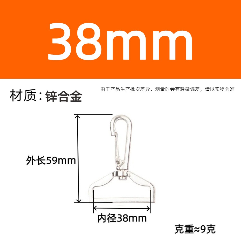 Fuente de fábrica de metal giratorio bolsa accesorios de hardware multi-especificaciones soporte de muestra gratuita