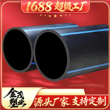 钢丝网骨架塑料复合管聚乙烯钢骨架复合给水管孔网钢带复合管厂家