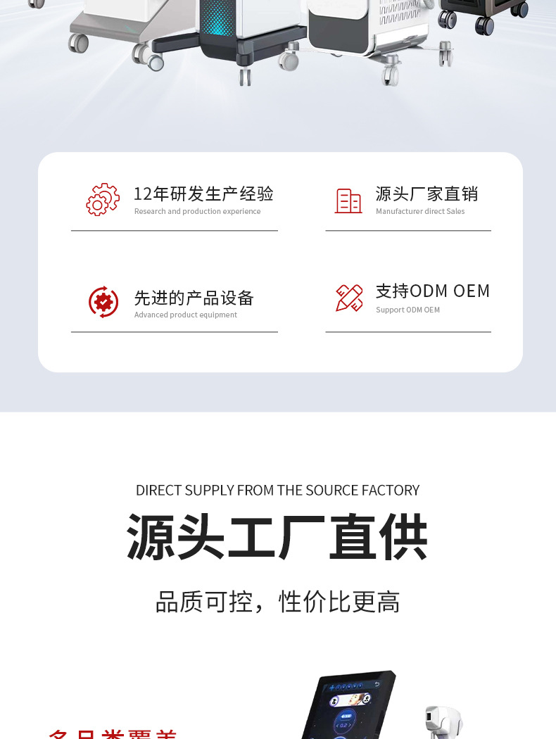 Jisumeishu Non-invasive Mist Vaporizer Consumables Needleless Mist Vaporizer Ampoule Cartridge Consumables Professional Beauty Salon Use