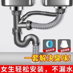 台所洗面器下水管部品水槽二槽池下水器排水管セット漏水下水道