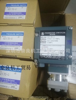 日本TAIHEI太平压力开关TDZ-1K议价