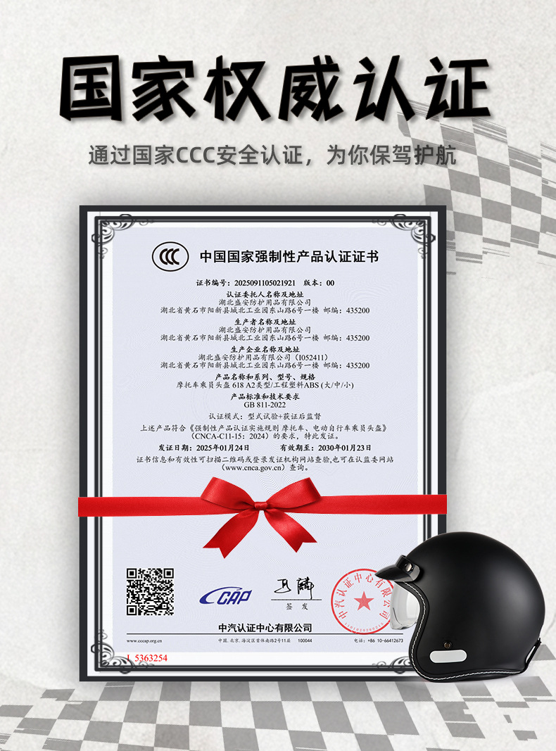 VGV retro half helmet motorcycle helmet custom-made for men and women, 3C certified 3/4 helmet for electric motorcycles, suitable for all seasons, can be equipped with Bluetooth
