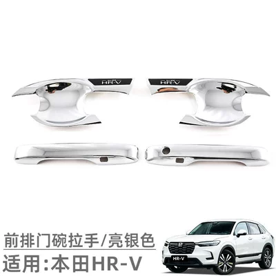 Other Automotive Exterior Supplies Honda Hrv/Xrv/Vezel Rearview Mirror Door - front-door-bowl-handle-bright-silver-4-piece-set