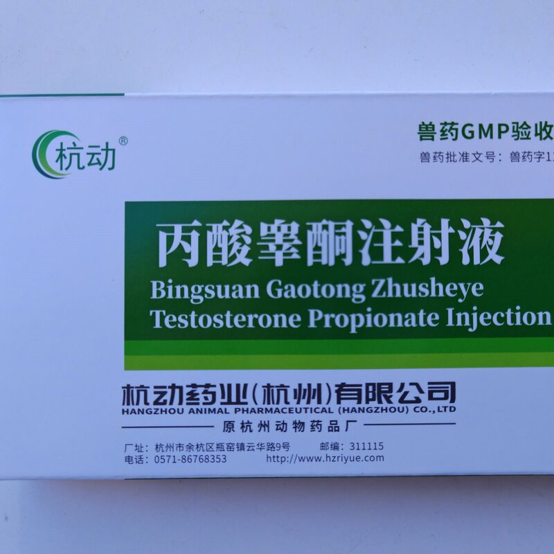 Veterinary Testosterone Propionate Injection for Pigs, Bulls, and Rams to Promote Breeding and Suppress Estrus in Cats and Dogs Veterinary Testosterone Propionate Injection for Pigs, Bulls, and Rams to Promote Breeding and Suppress Estrus in Cats and Dogs
