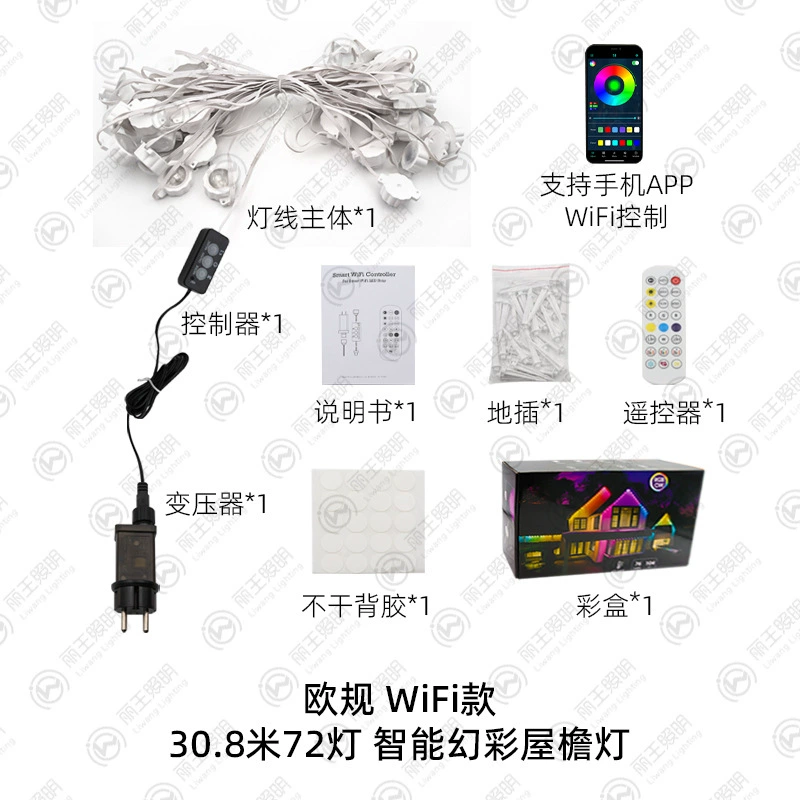Умные светодиоды для карниза с RGB цветом, Wi‑Fi и Bluetooth, плавные эффекты, 16.4–30.8 м, 36–72 светодиодов