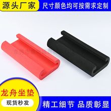 ��ɫEVA���|���繝���۱�ِһ�w����ȫ����ֹ�����׉|EVA�������|