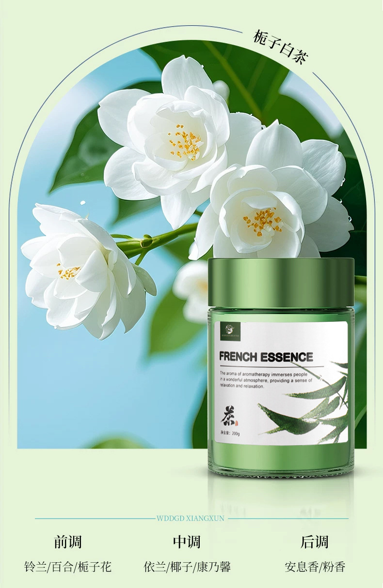 Jasmine Tea Car Air Freshener 2026 New Solid Fragrance Balm for Men, Car Perfume with Long-Lasting Light Scent