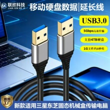 ��ƷUSB3.0��������������X��Ӳ�P��ɢ�����C픺��p���ݔ������