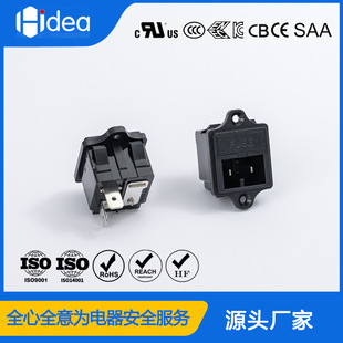 Hidea Car Refrigerator Socket Dc Socket 15A Socket Power Socket