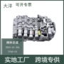 大众奥迪自动09g325039a阀体