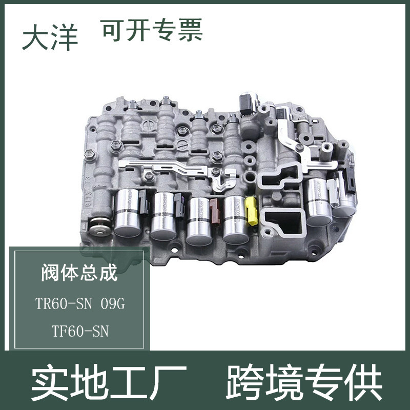 09g Tf60-Sn Tr60-Sn 09G325039A Automatic Transmission Valve Body Suitable for Audi Volkswagen 09g Tf60-Sn Tr60-Sn 09G325039A Automatic Transmission Valve Body Suitable for Audi Volkswagen