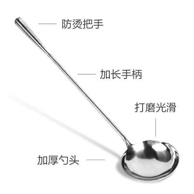 勺子不锈钢长柄实心炒勺不锈钢打菜勺炒勺家用厨师专用手勺