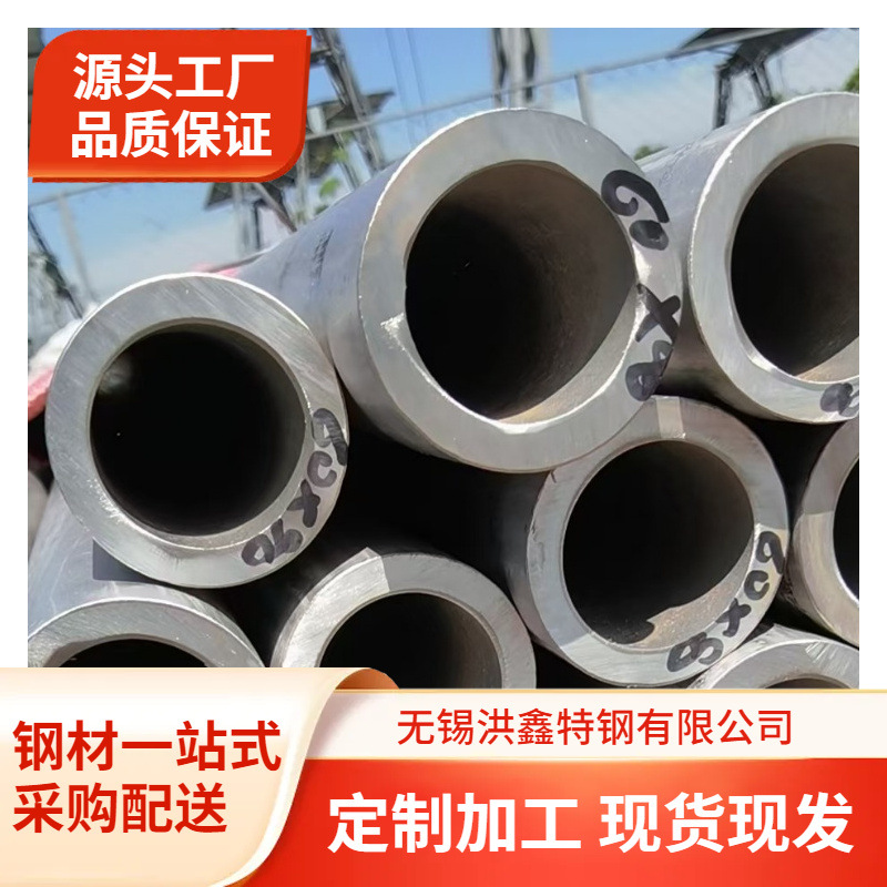 304 316L不锈钢无缝钢管厚壁不锈钢工业管大小口径310s不锈钢圆管