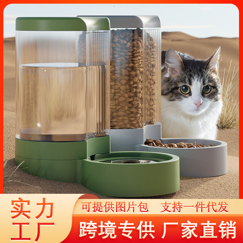 宠物猫碗自动喂食器饮水器塑料狗碗猫碗组合4L大容量宠物用品