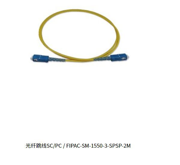 日本SIGMAKOKI西格玛光机 光纤跳线SC/PC / FIPAC-SM-1550-3-SPSP