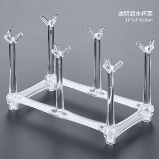 Acrylic Cup Holder Creative Small Cup Hanger Drain Coffee Cup Holder Cup Water Cup Storage Household Simple Bracket