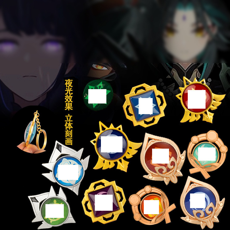 Yuanshen Game Peripheral Pendant Shen's Eye Glass Luminous Element Keychain Two-Dimensional Mondet Alloy Metal