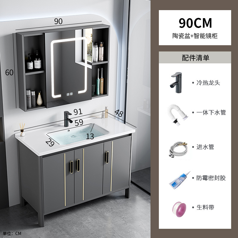 Armario de baño de aluminio espacial de doble lavabo de piso combinado lavabo de baño lavabo de cerámica de una pieza lavabo mesa de lavado piscina