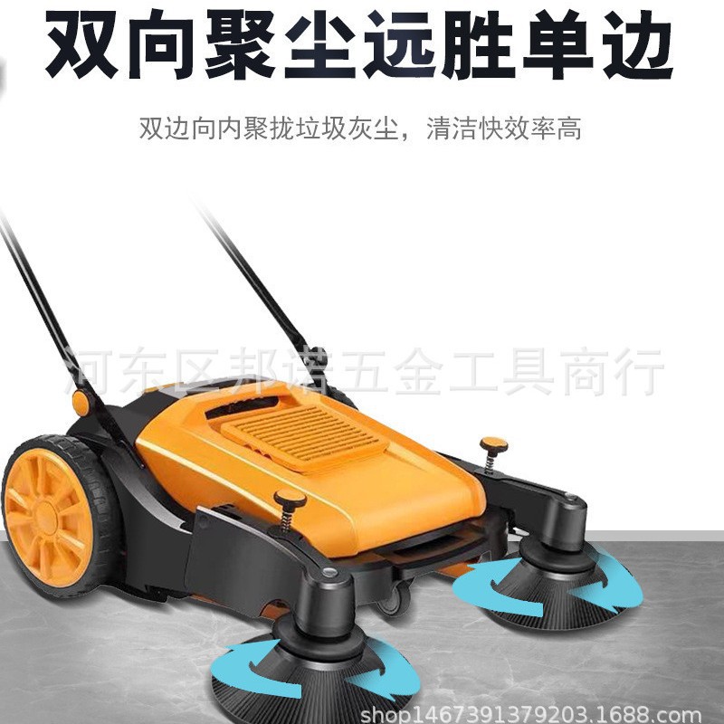 道路扫地车清扫车 手推式扫地机 工厂车间工地养殖场手动扫地机