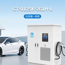 ����Դ���̘I�⃦��һ�w125kw/261kWh�p����늃����Դ���o܇���