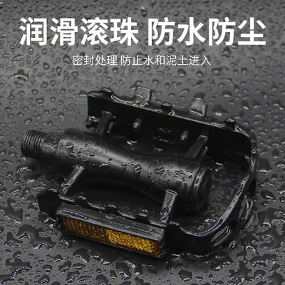 Bicycle Foot pedal currency aluminium alloy Mountain bike Pedal Dead flies Pedal non-slip pedal refit parts