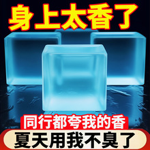 夏季男士古龙香皂正品精油手工皂控油成人香水洁面皂整箱家用香皂
