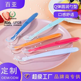 喂养餐具;奶嘴;牙胶