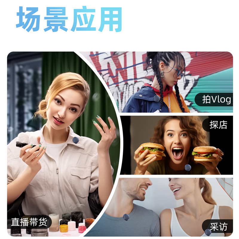 Q8无线领夹纽扣麦克手机户外直播设备视频录制降噪话筒批直播专用|undefined