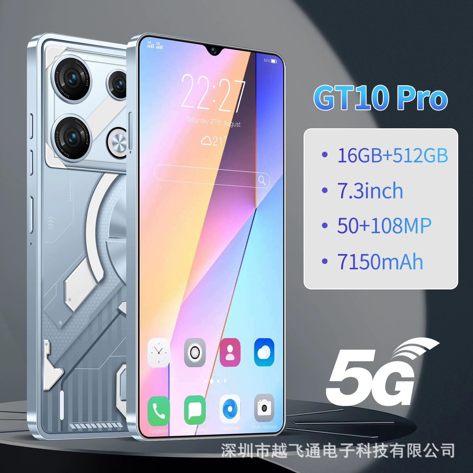 (Торговля через границу), умный мобильный телефон, 5G, 7,3 дюйма, 512 Г