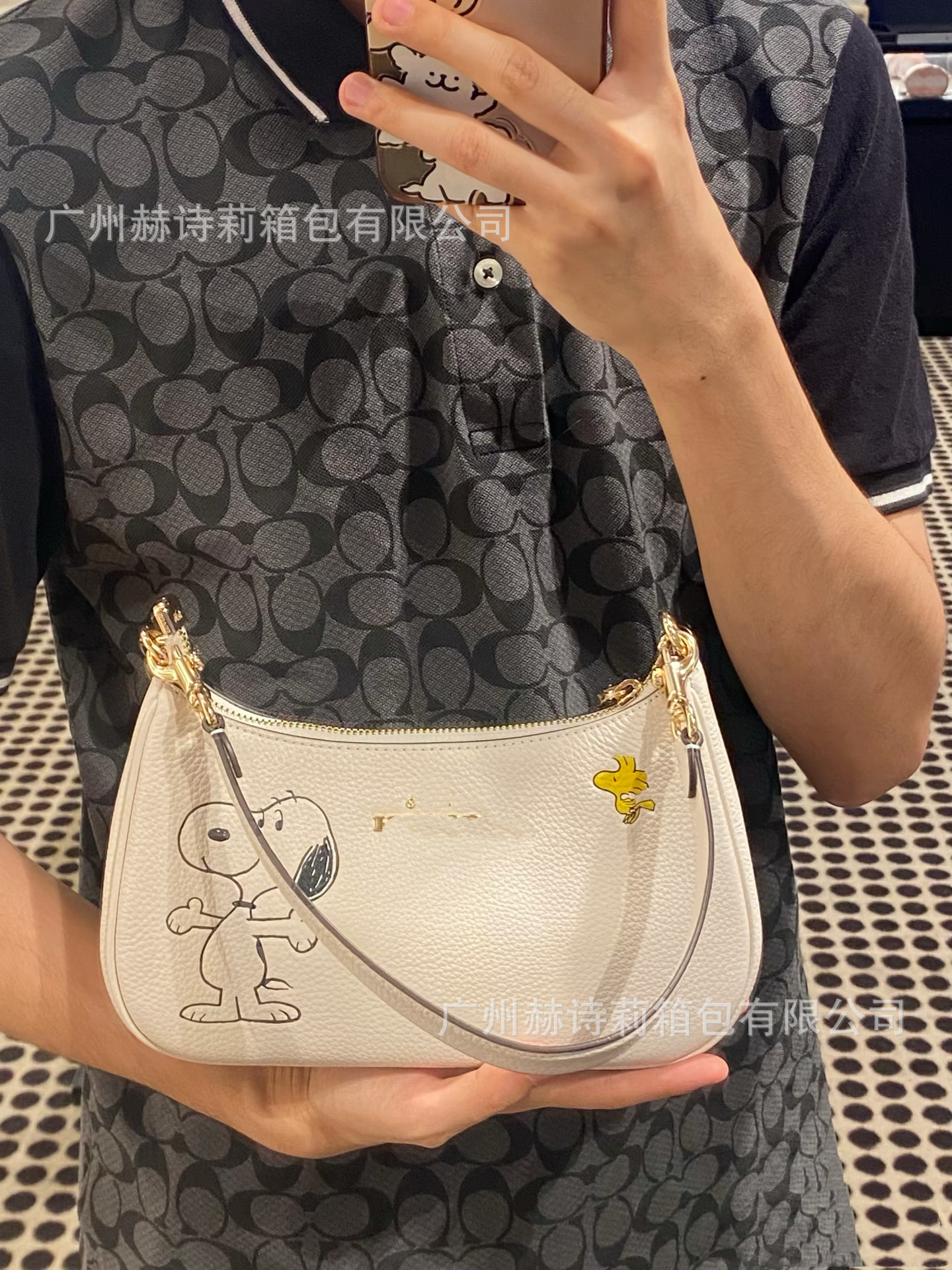 화이트 스누피