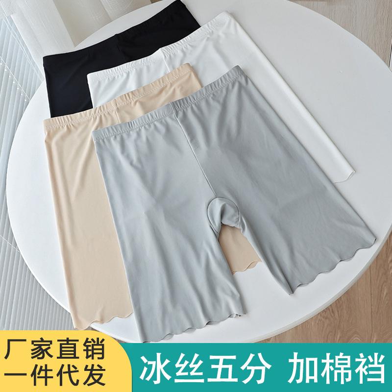 Shorts de seda helada para mujer, sin arrugas, finos, antiexposición, shorts básicos, talla grande, adecuados para usar al aire libre.